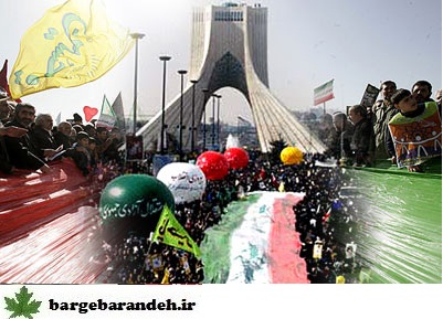 22 بهمن 1390 / برگ برنده