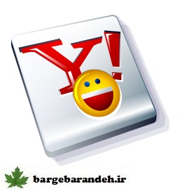 یاهو مسنجر / برگ برنده