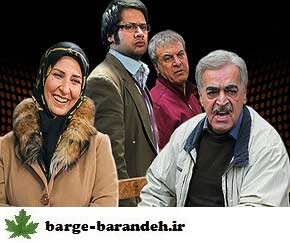 نقطه سر خط / برگ برنده