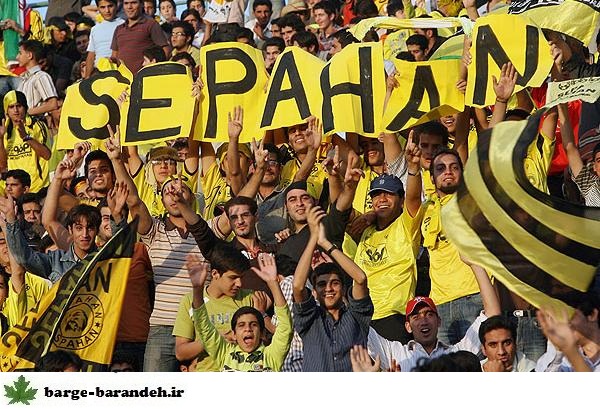 SEPAHAN / برگ برنده